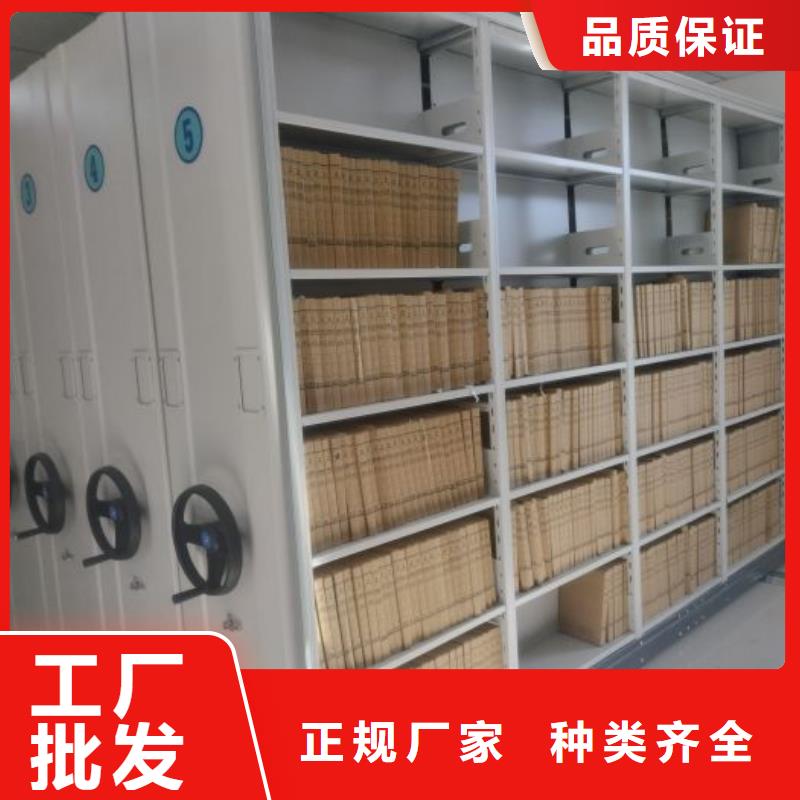 图文信息【鑫康】会计密集架