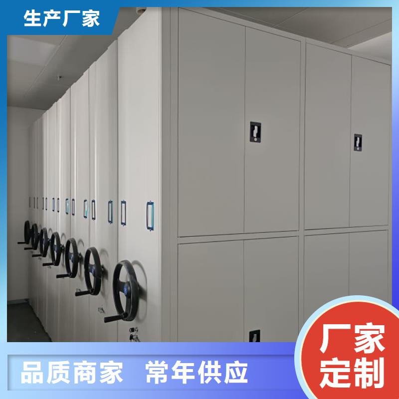 密集柜视频-密集柜(鑫康)覆盖地域湖北省鄂州市华容|鄂城|恩施|黄冈|武汉|孝感