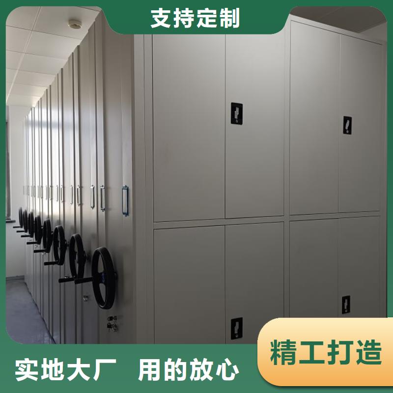 采购信息【鑫康】移动文件柜