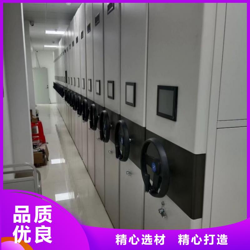 企业辉煌【鑫康】密集图书柜