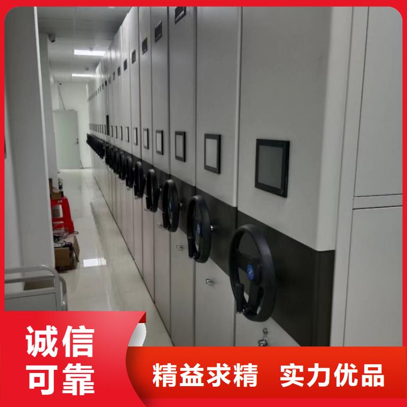 求真务实【鑫康】儋州市档案盒密集架