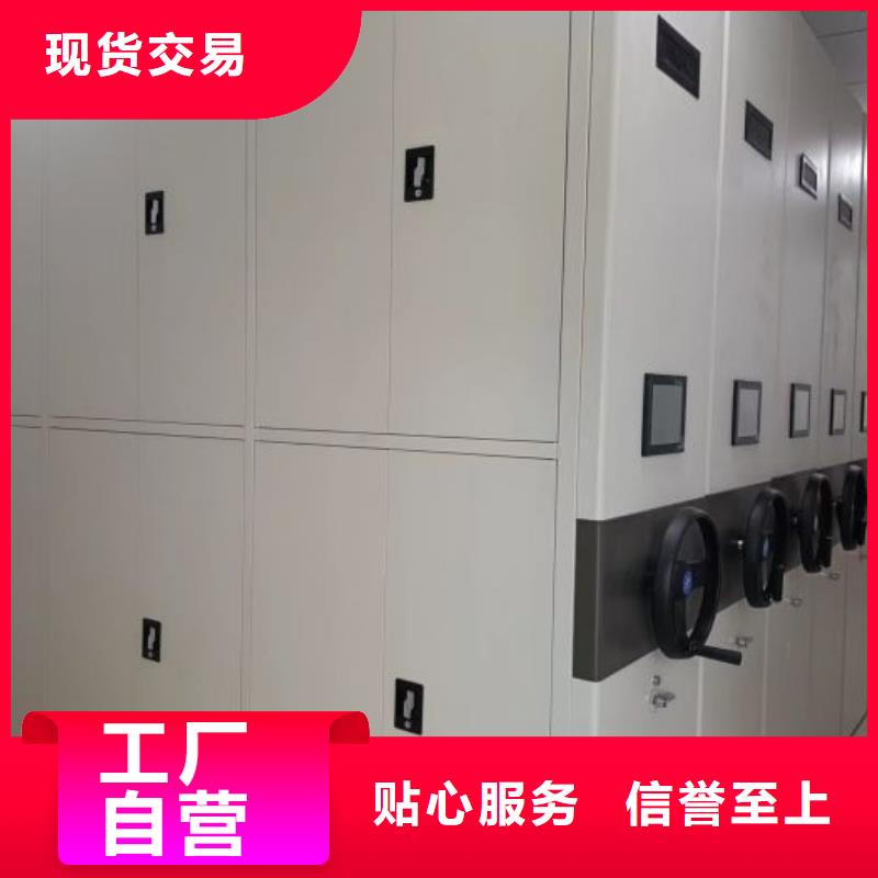 施工电话【鑫康】直列式移动密集架