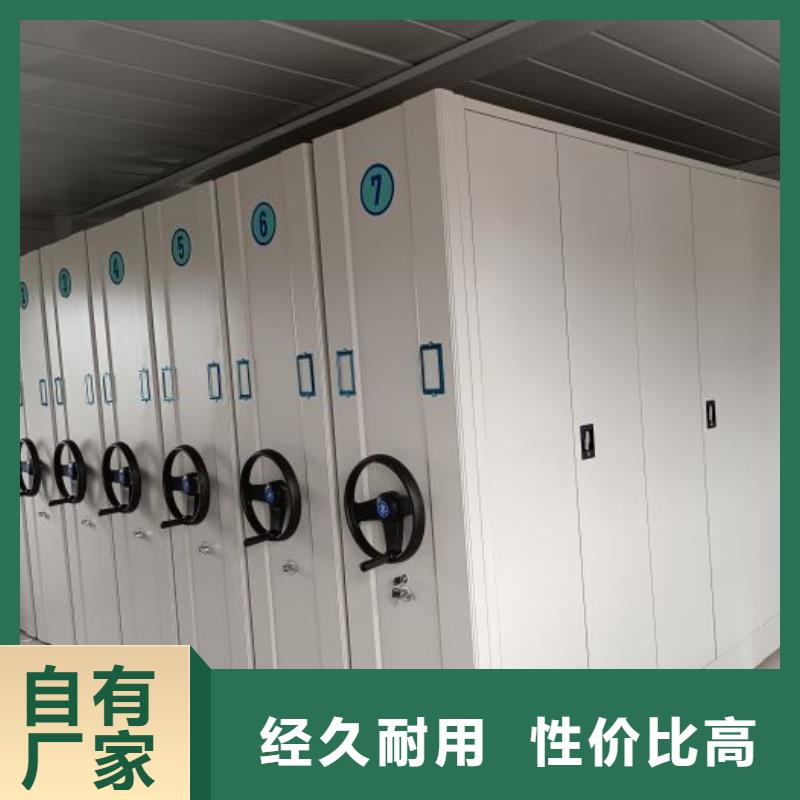 挂表密集柜_挂表密集柜生产品牌