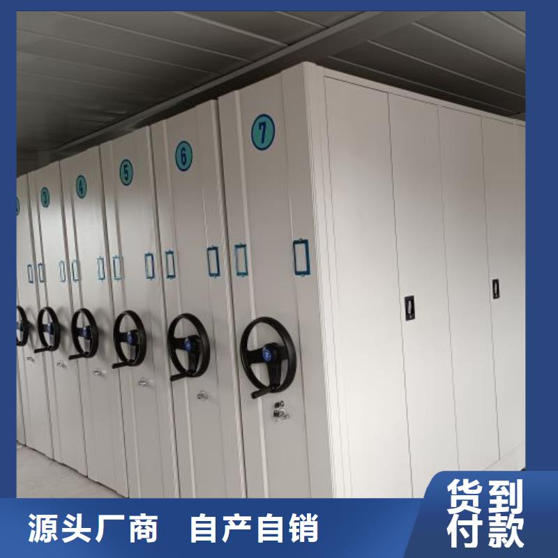 诚实守信【鑫康】智能型电动密集架