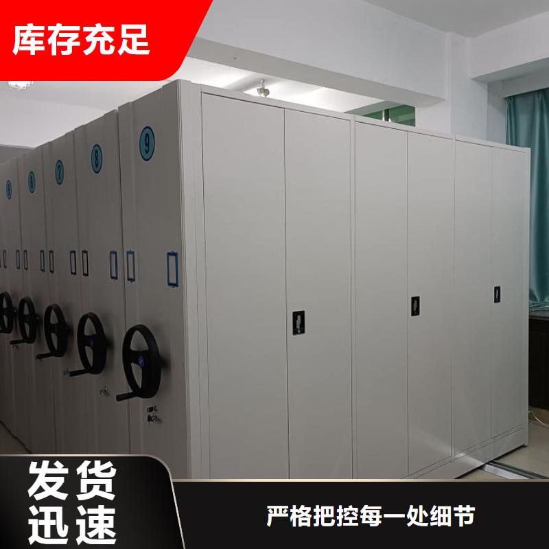 质量认证【鑫康】手动凭证密集架