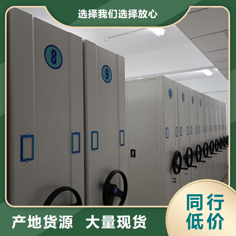 质量认证【鑫康】手动凭证密集架