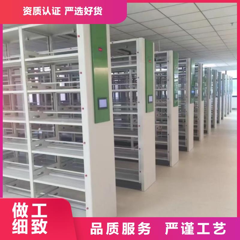 全心服务【鑫康】资料室电动密集柜