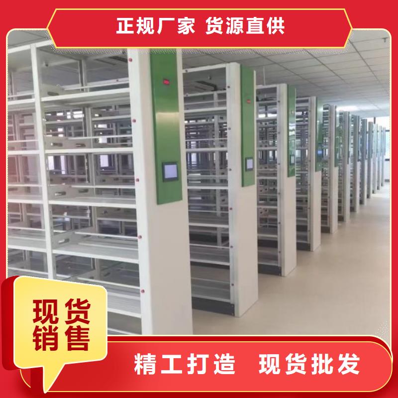 密集柜视频-密集柜(鑫康)覆盖地域湖北省鄂州市华容|鄂城|恩施|黄冈|武汉|孝感