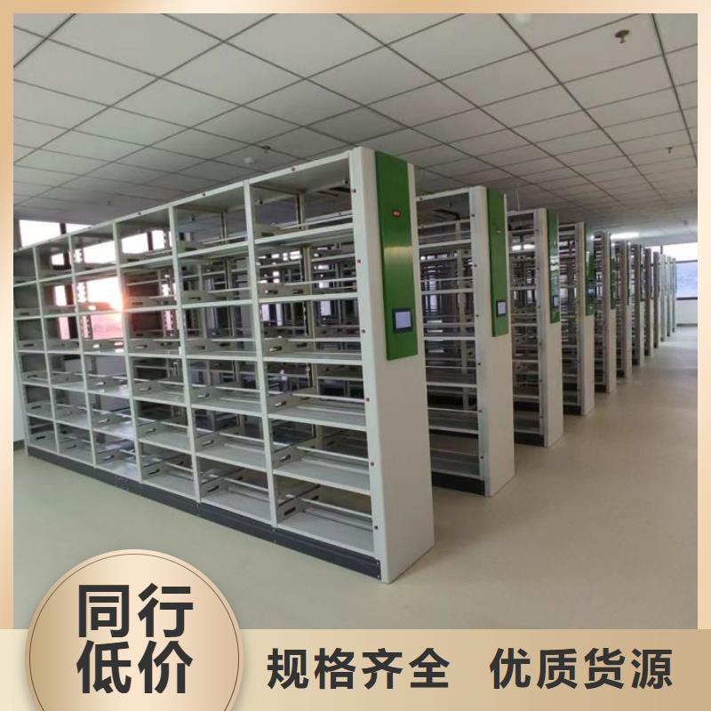 采购信息【鑫康】移动文件柜