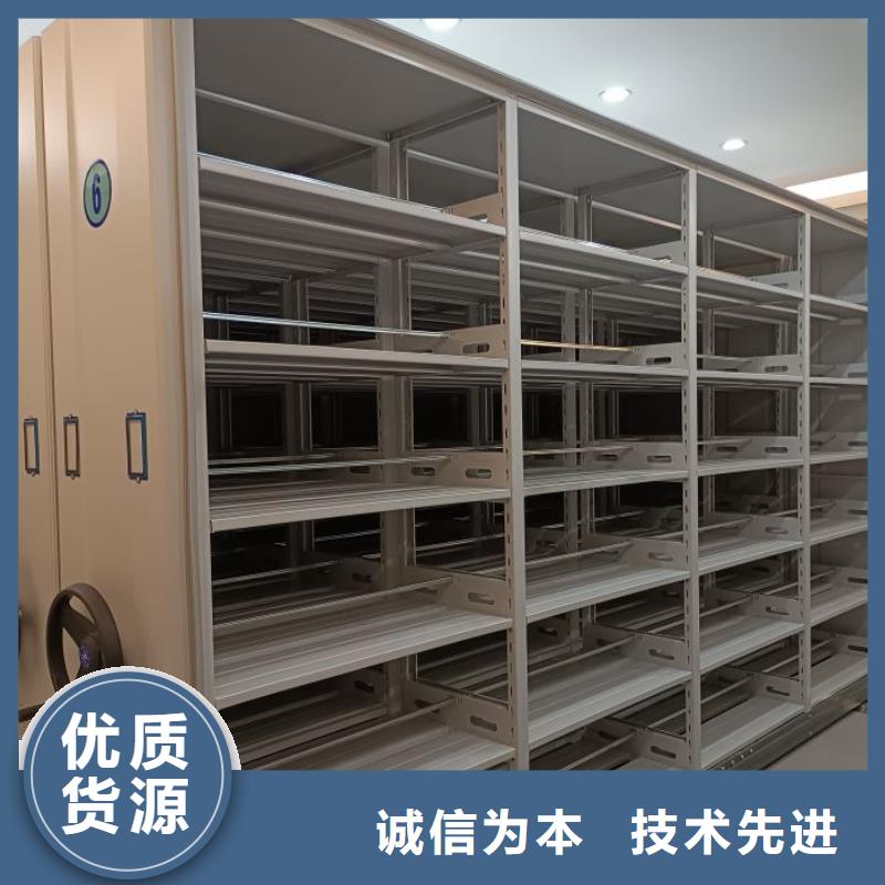 求真务实【鑫康】儋州市档案盒密集架
