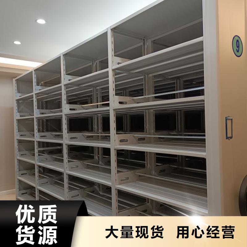 诚实守信【鑫康】智能型电动密集架