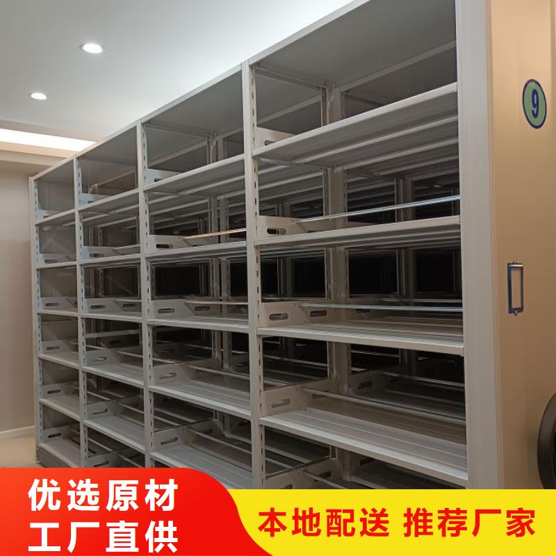 企业辉煌【鑫康】密集图书柜