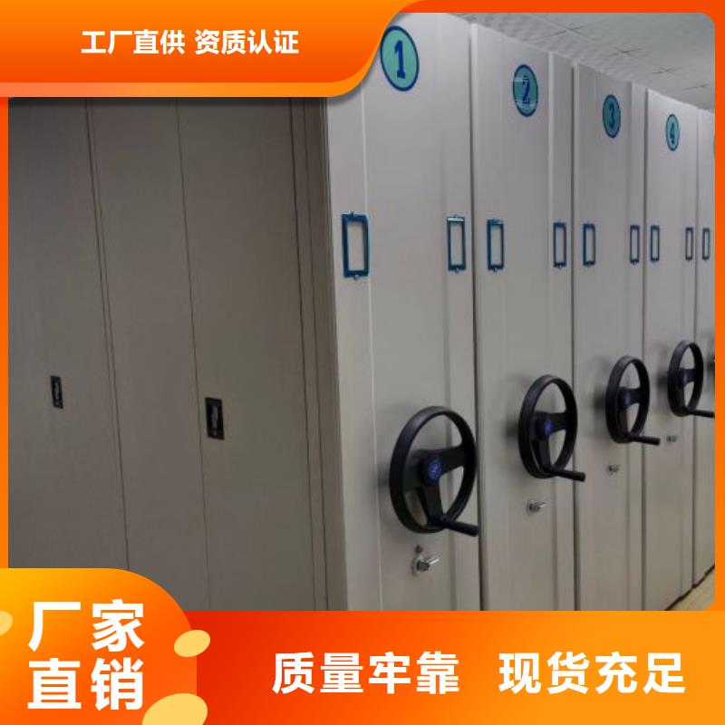 加盟费多少【鑫康】图纸密集架