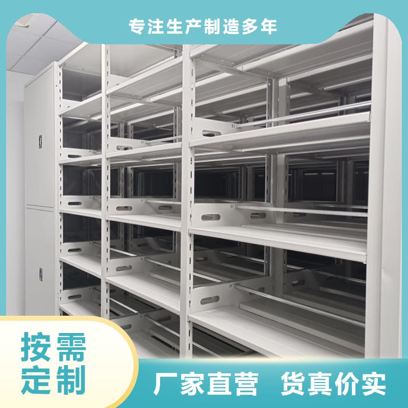 密集柜视频-密集柜_贵州省六盘水市市场覆盖六枝特|盘县|黔西南|黔东南|贵阳|黔南|遵义|毕节等
