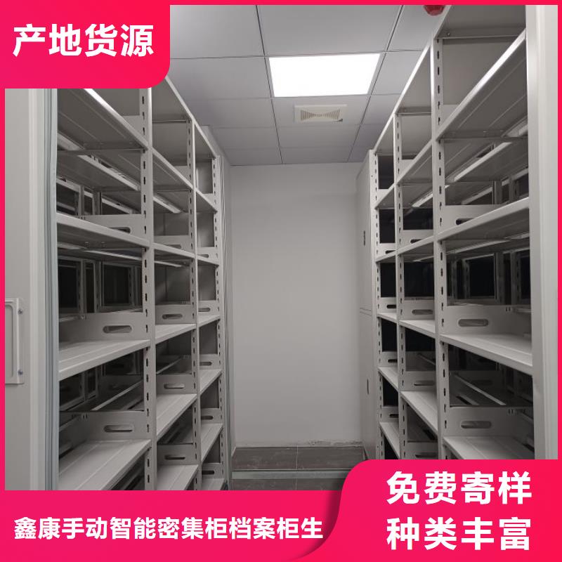 密集柜视频-密集柜(鑫康)覆盖地域湖北省鄂州市华容|鄂城|恩施|黄冈|武汉|孝感