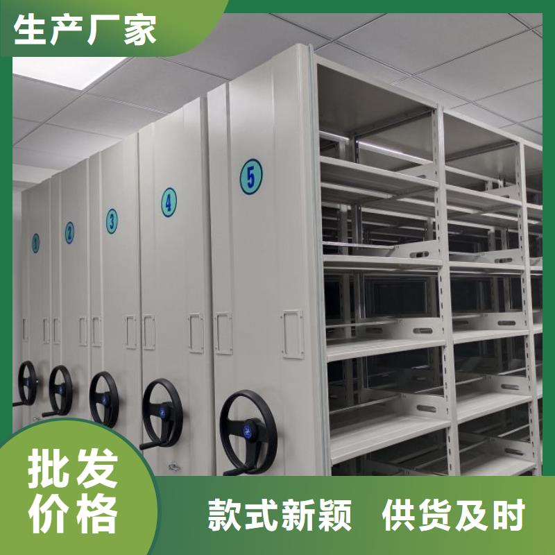 让利销售【鑫康】手摇档案柜