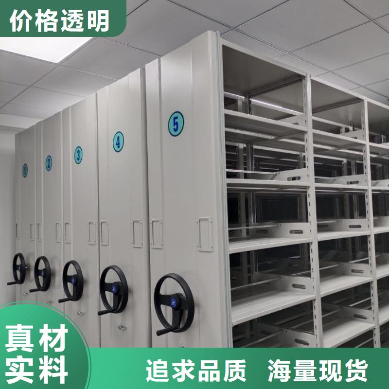 诚实守信【鑫康】智能型电动密集架
