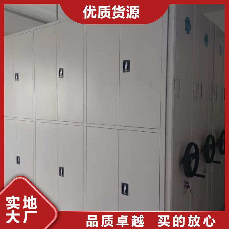 质量认证【鑫康】手动凭证密集架