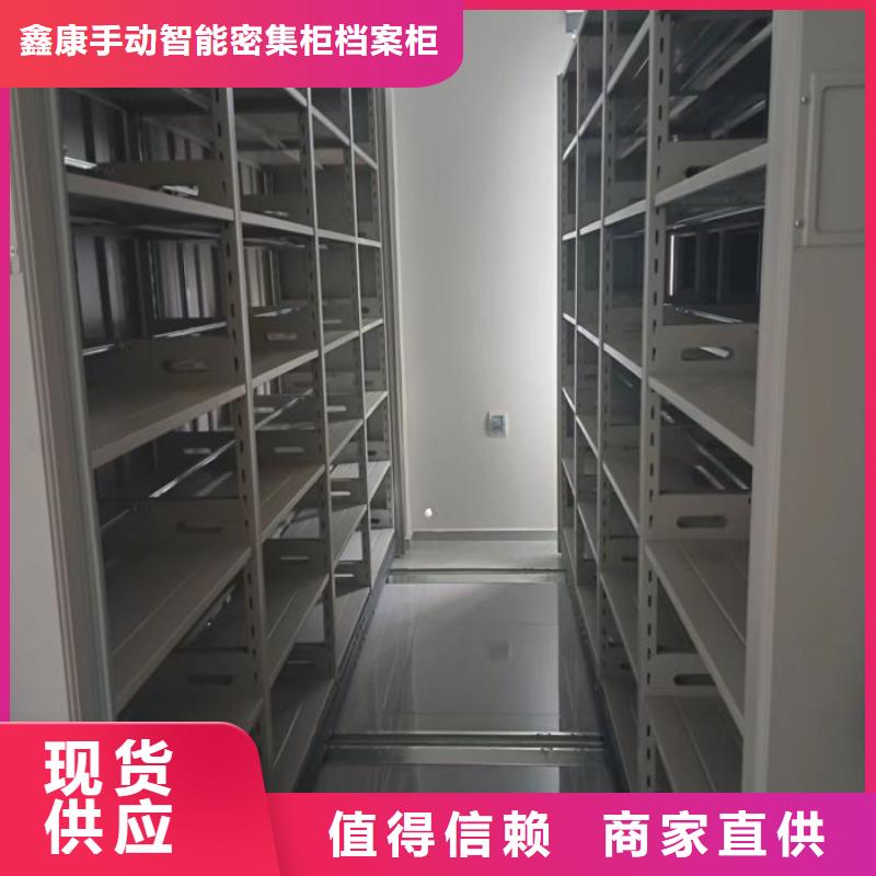 密集柜视频-密集柜_贵州省六盘水市市场覆盖六枝特|盘县|黔西南|黔东南|贵阳|黔南|遵义|毕节等