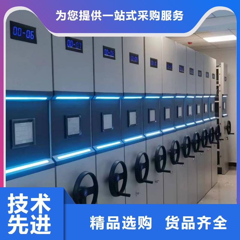 密集柜视频-密集柜_贵州省六盘水市市场覆盖六枝特|盘县|黔西南|黔东南|贵阳|黔南|遵义|毕节等