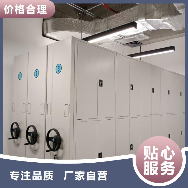 密集柜视频-密集柜_贵州省六盘水市市场覆盖六枝特|盘县|黔西南|黔东南|贵阳|黔南|遵义|毕节等