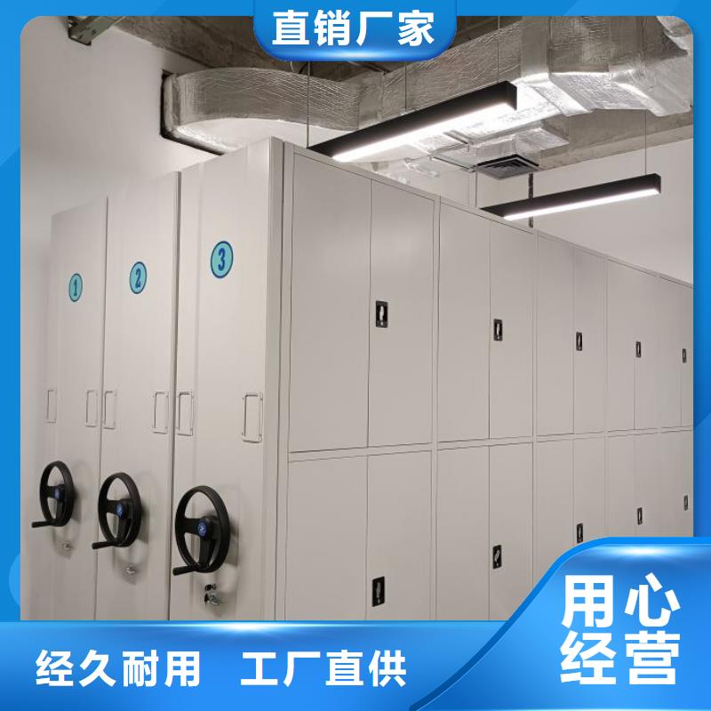 企业辉煌【鑫康】密集图书柜