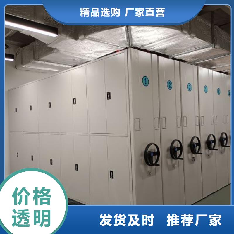 密集柜视频-密集柜(鑫康)覆盖地域湖北省鄂州市华容|鄂城|恩施|黄冈|武汉|孝感