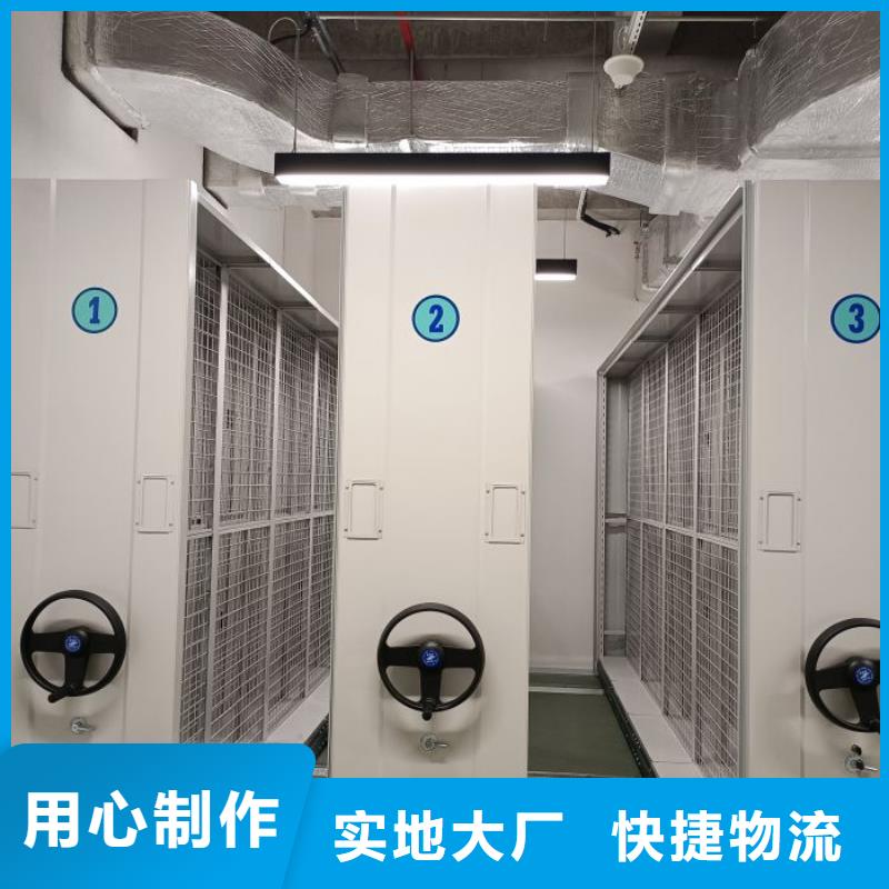 采购信息【鑫康】移动文件柜