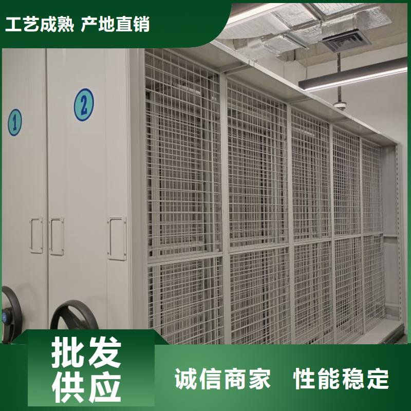 全心服务【鑫康】资料室电动密集柜