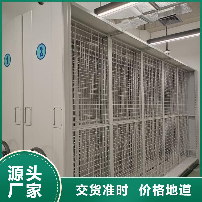 现货供应订购电话【鑫康】档案室电动密集架