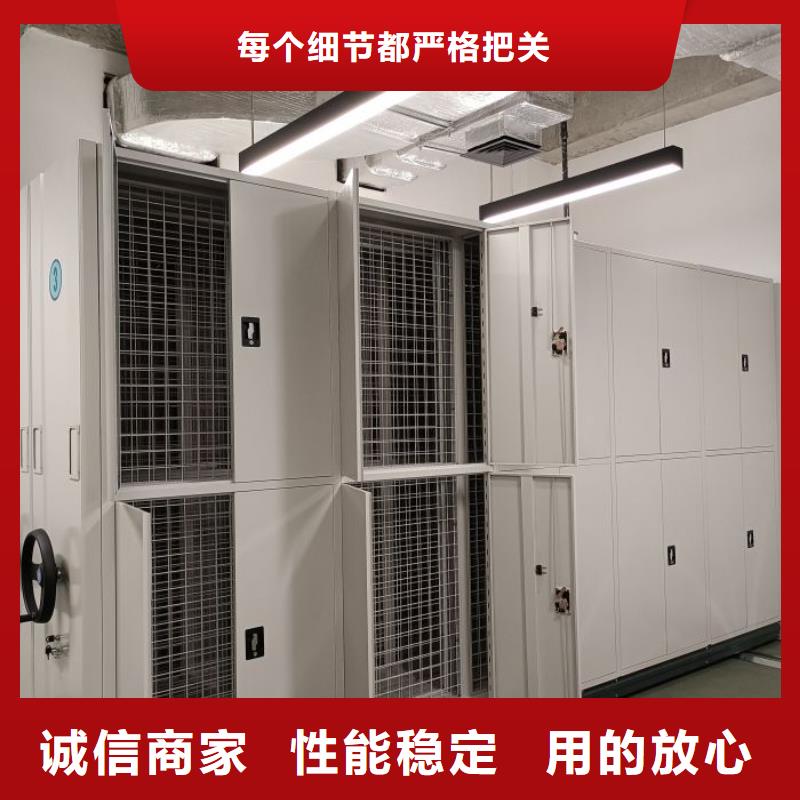 敬请来电【鑫康】机械式手摇密集柜