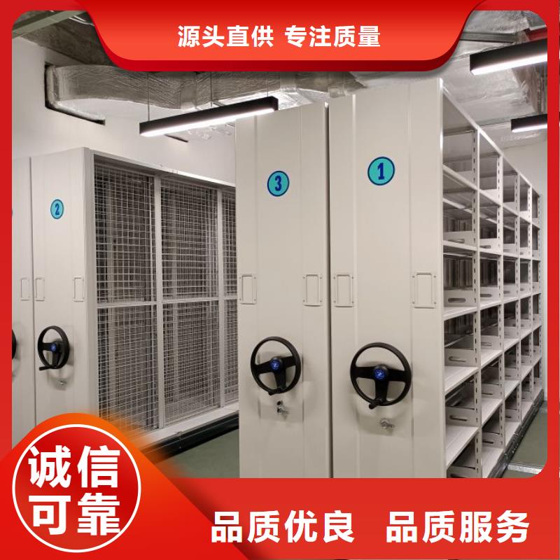 求真务实【鑫康】儋州市档案盒密集架