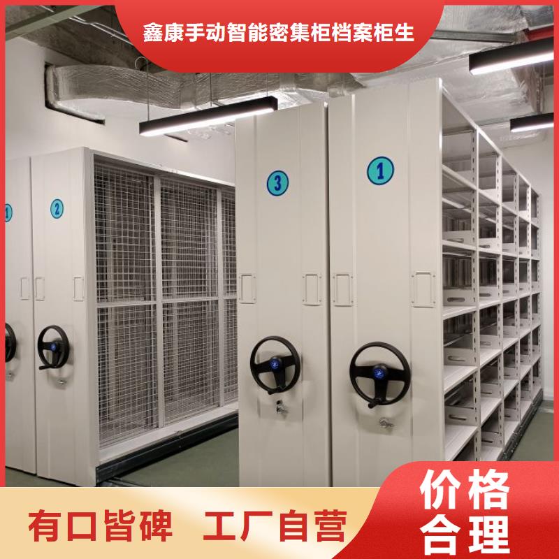 密集柜视频-密集柜_贵州省六盘水市市场覆盖六枝特|盘县|黔西南|黔东南|贵阳|黔南|遵义|毕节等