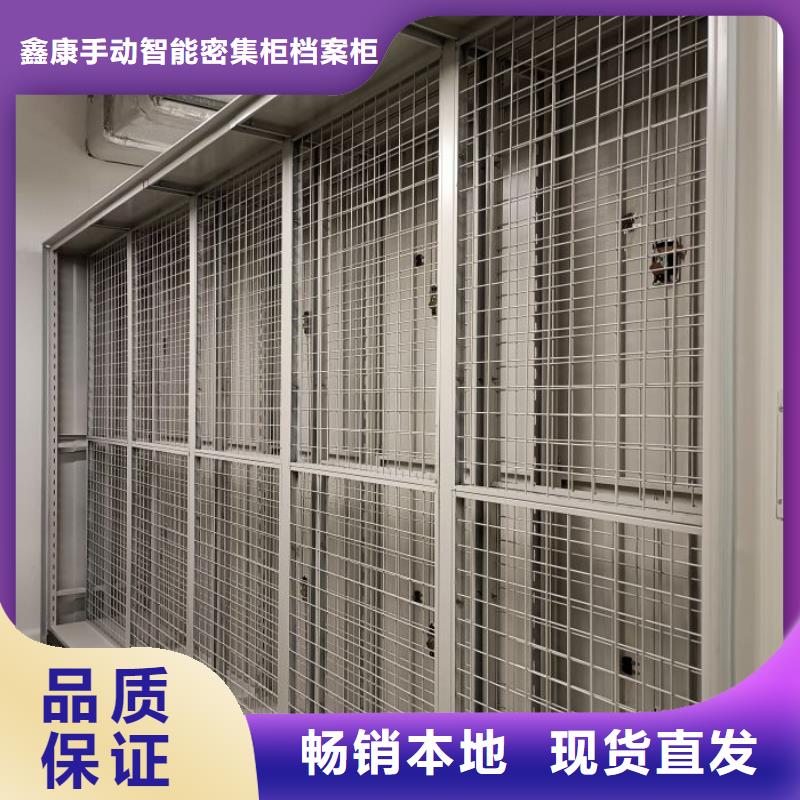 密集柜视频-密集柜(鑫康)覆盖地域湖北省鄂州市华容|鄂城|恩施|黄冈|武汉|孝感