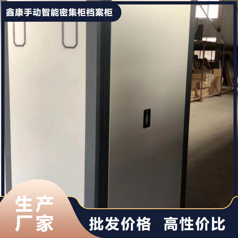 六层密集档案柜-来电订购