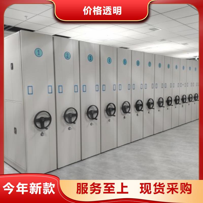 密集柜视频-密集柜(鑫康)覆盖地域湖北省鄂州市华容|鄂城|恩施|黄冈|武汉|孝感