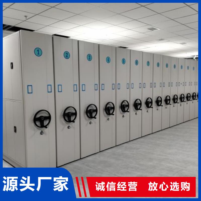 全心服务【鑫康】资料室电动密集柜