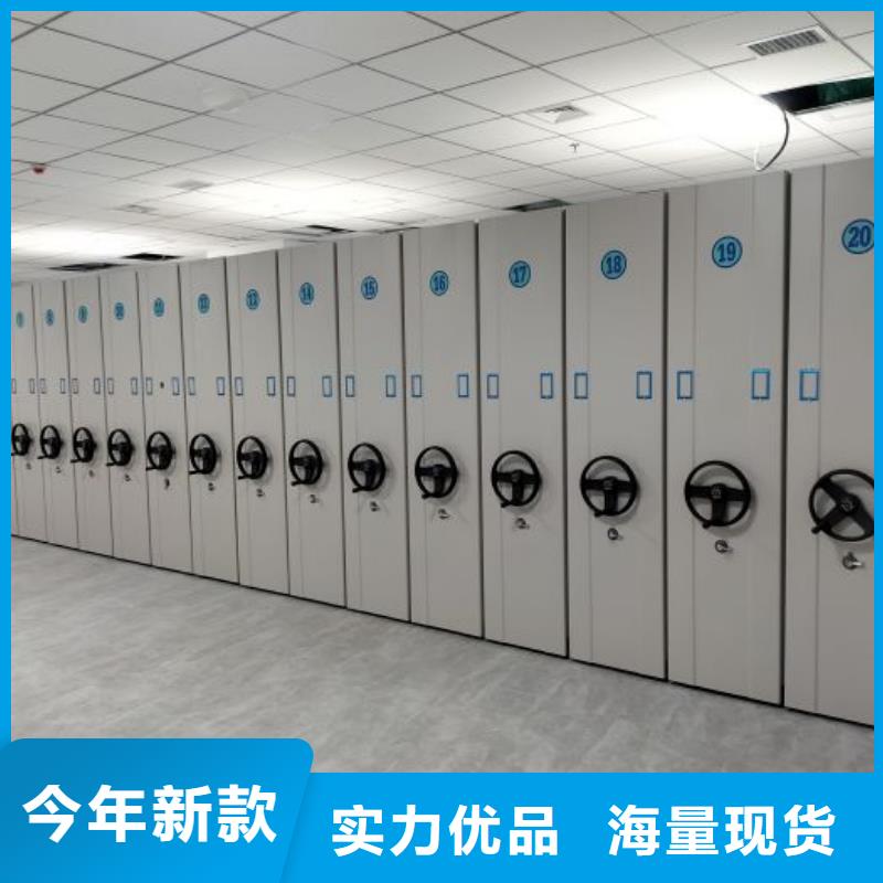 采购信息【鑫康】移动文件柜