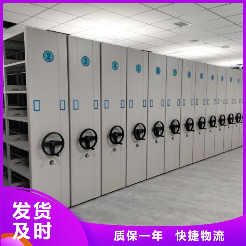求真务实【鑫康】儋州市档案盒密集架
