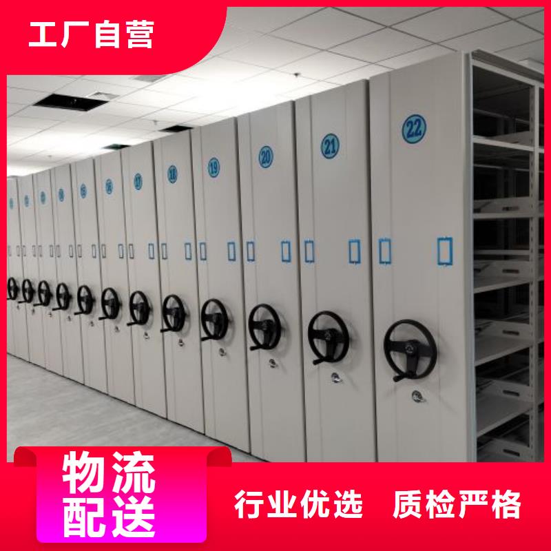 密集柜视频-密集柜_贵州省六盘水市市场覆盖六枝特|盘县|黔西南|黔东南|贵阳|黔南|遵义|毕节等