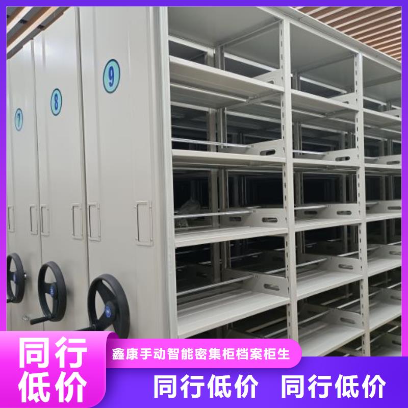 产品分类选择的相关知识【鑫康】保密柜