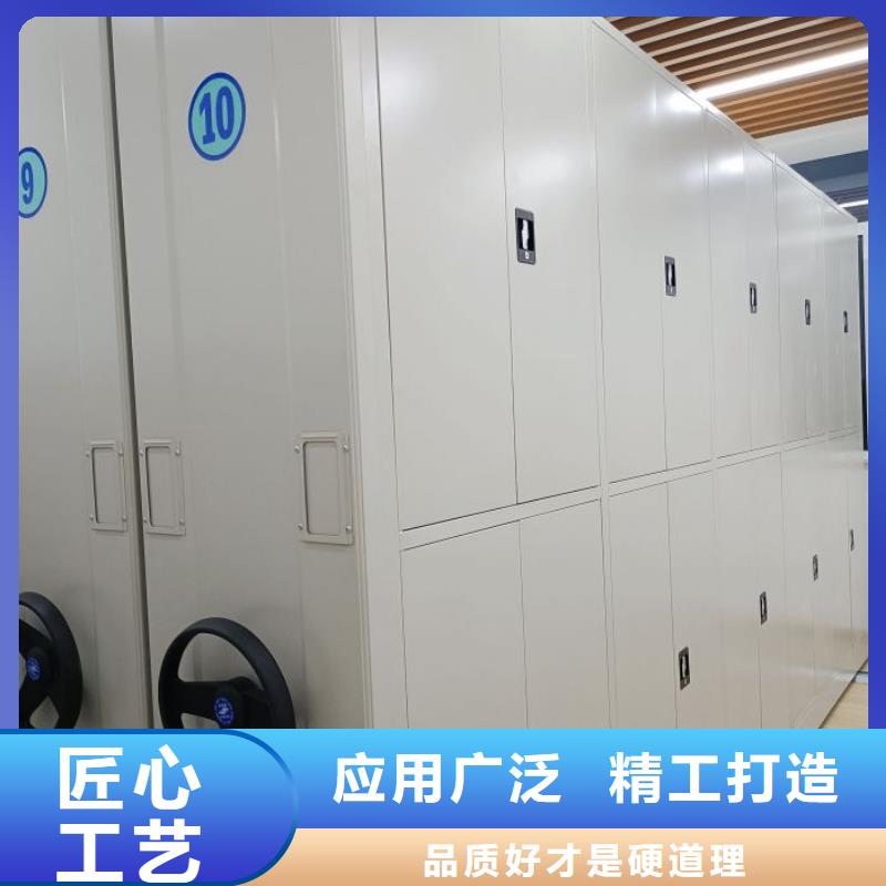 现货供应订购电话【鑫康】档案室电动密集架