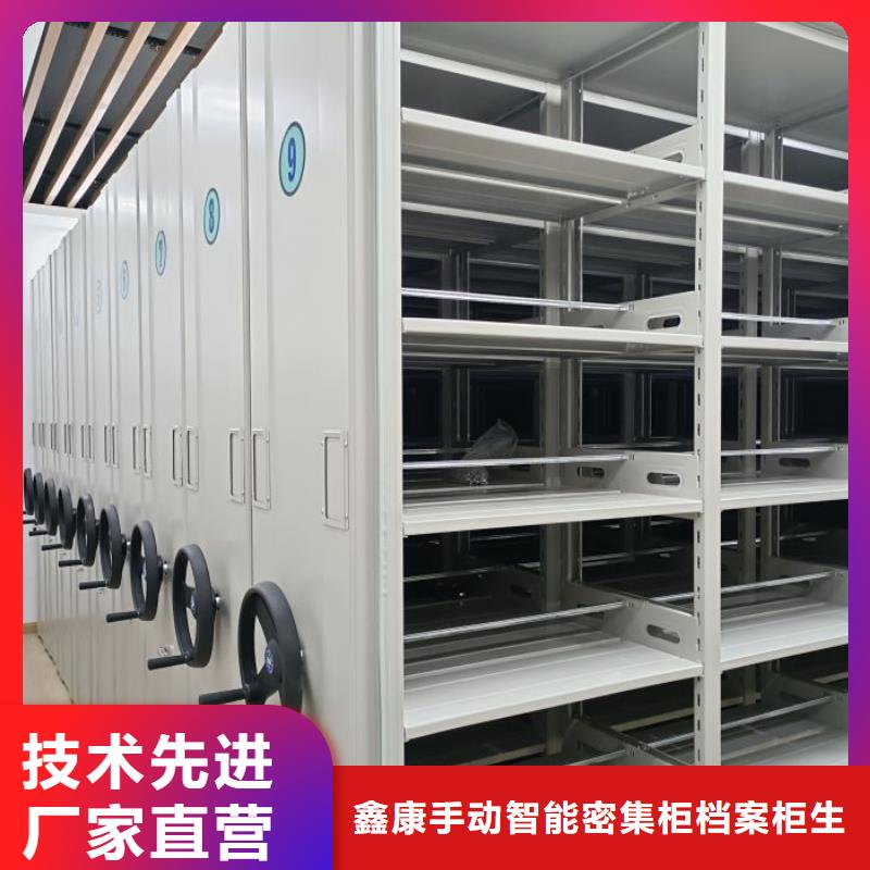 产品分类选择的相关知识【鑫康】樟木密集柜