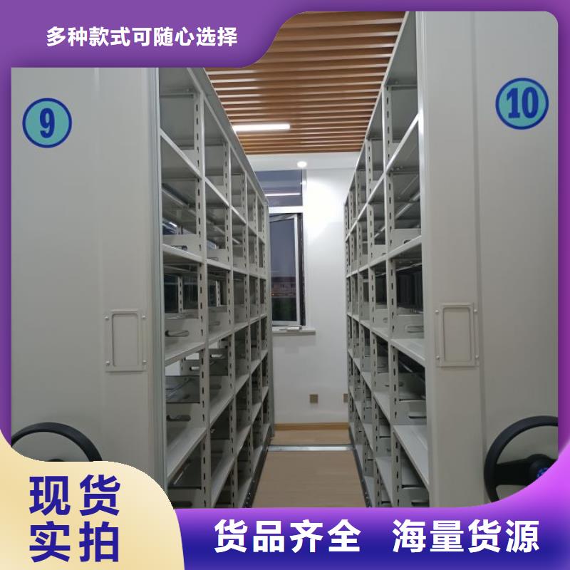 图文信息【鑫康】会计密集架