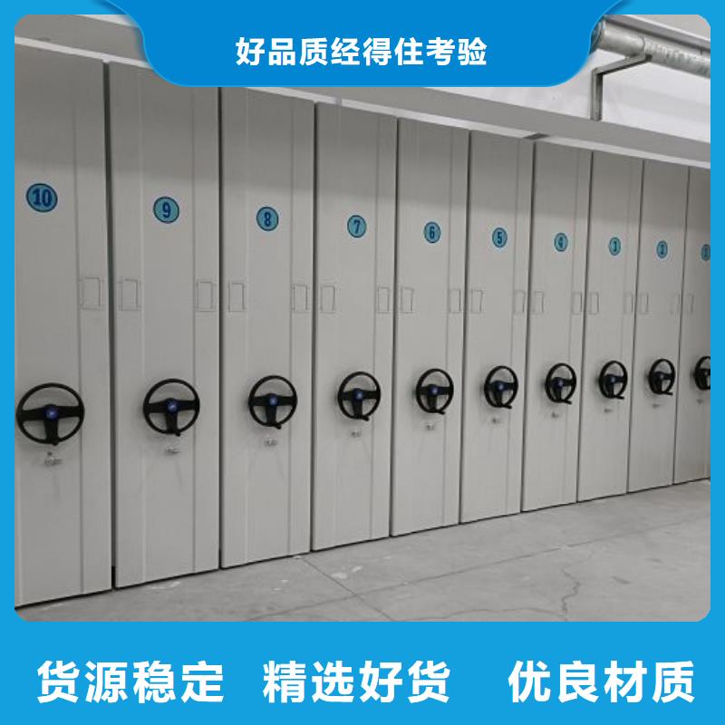 现货供应订购电话【鑫康】档案室电动密集架
