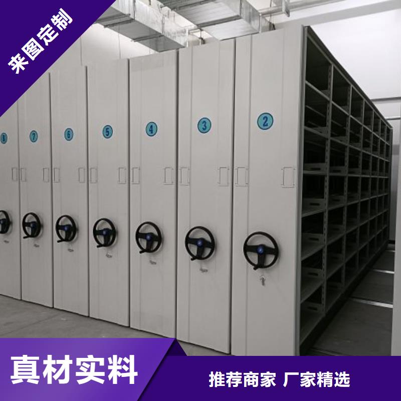 产品分类选择的相关知识【鑫康】保密柜