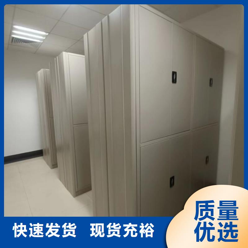 密集柜视频-密集柜(鑫康)覆盖地域湖北省鄂州市华容|鄂城|恩施|黄冈|武汉|孝感