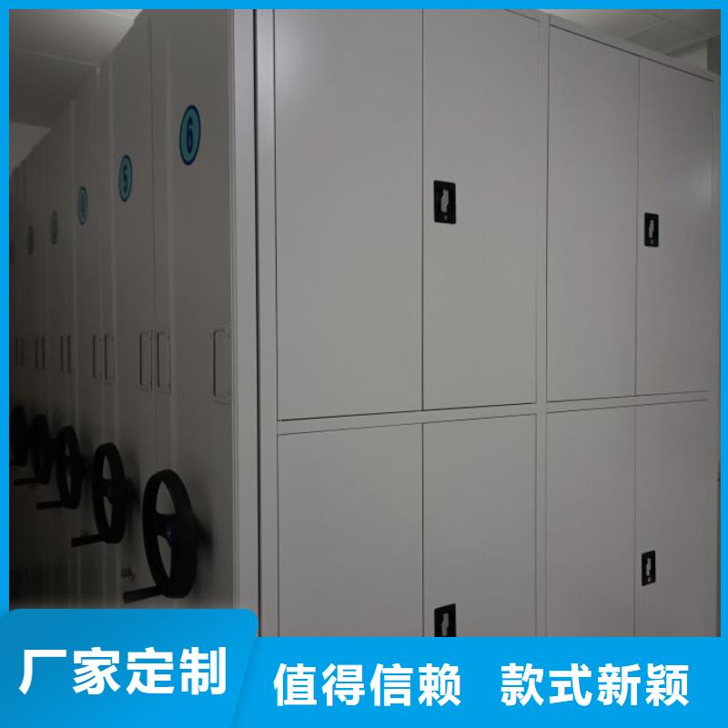 十年质保【鑫康】资料室电动密集柜