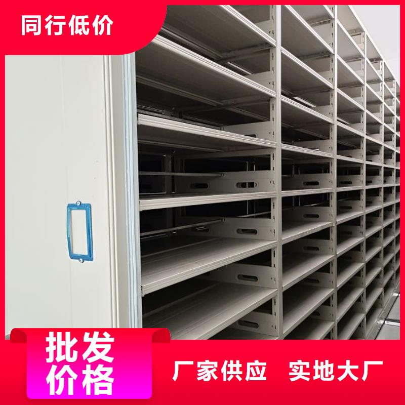 规格型号齐全【鑫康】档案室手摇密集架