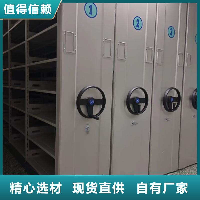 规格型号齐全【鑫康】档案室手摇密集架